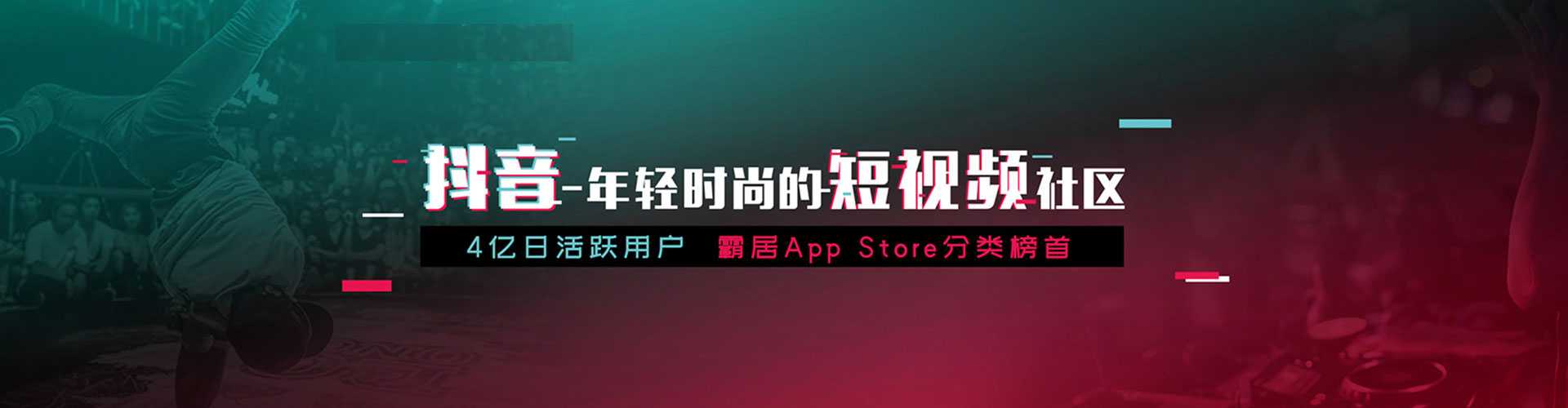 修水快手信息流