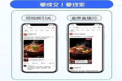 如何在竞争激烈的市场中脱颖而出——SEM竞价专员案例
