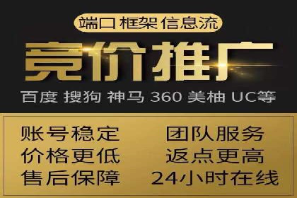 百度竞价托管助力企业增长案例